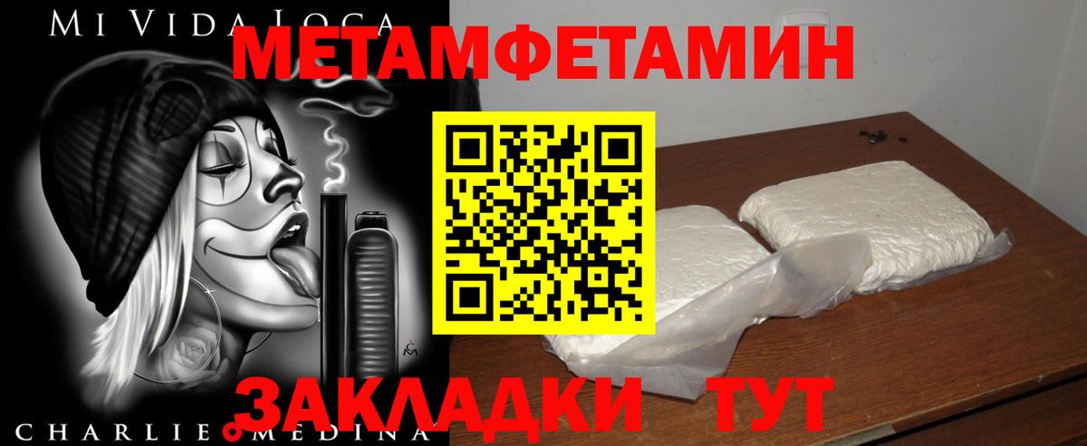 Amphetamine VHQ Чапаевск