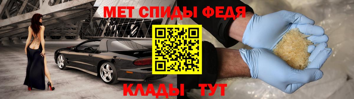 АМФЕТАМИН Premium  Вход с VPN  Амфетамин  Чапаевск 