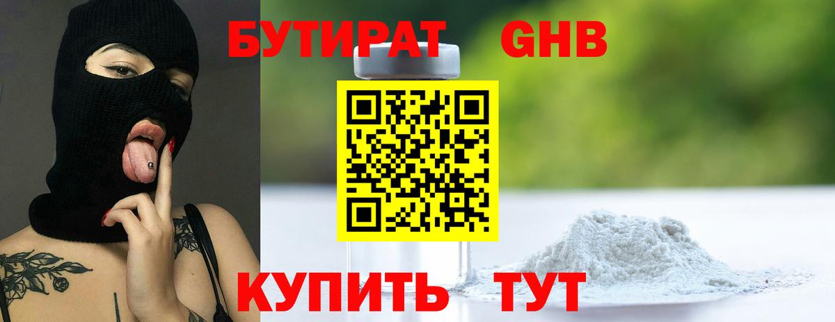 ГАШ Чапаевск