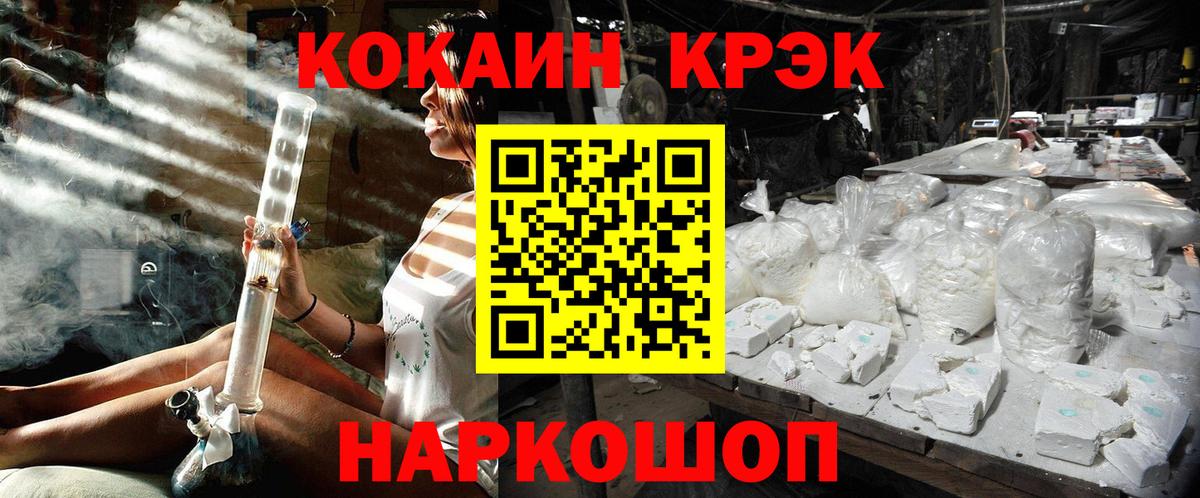Чапаевск  Cocaine  Вход с VPN  COCAIN Эквадор  COCAIN 99% 