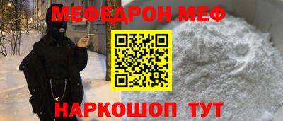 мдма Усть-Джегута