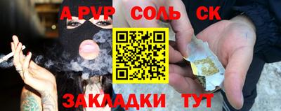 метадон Усть-Илимск