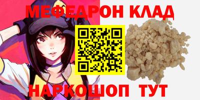 метадон Усть-Илимск