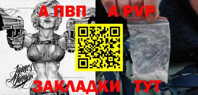 a pvp Уссурийск