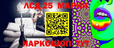 мдма Усть-Джегута