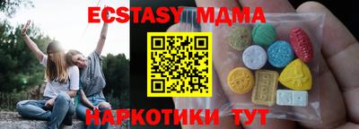 мдма Усть-Джегута