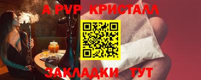 метадон Усть-Илимск