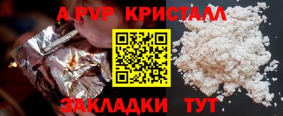 мдма Усть-Джегута