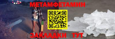 мдма Усть-Джегута