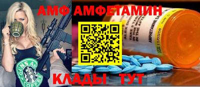 метадон Усть-Илимск