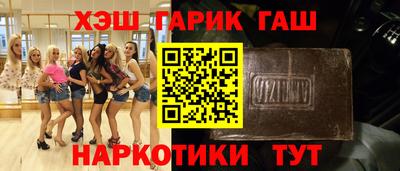 метадон Усть-Илимск