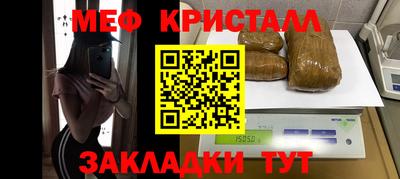 мдма Усть-Джегута