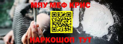 мдма Усть-Джегута