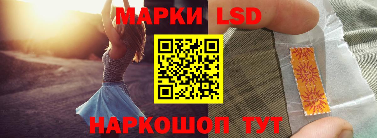 ЛСД экстази ecstasy Чапаевск
