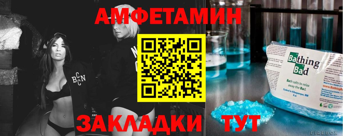 Первитин витя Чапаевск