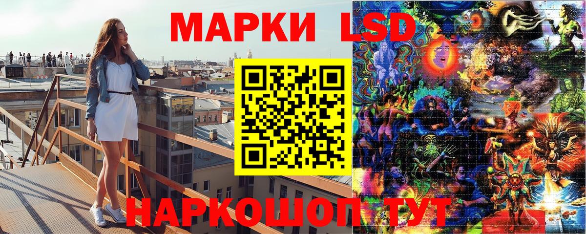 Наркотические марки 1500мкг  Вход с VPN  дарнет шоп  Чапаевск 