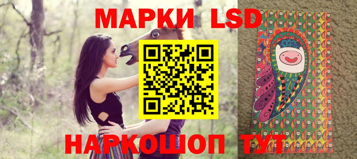 Марки 25I-NBOMe 1,5мг Чапаевск