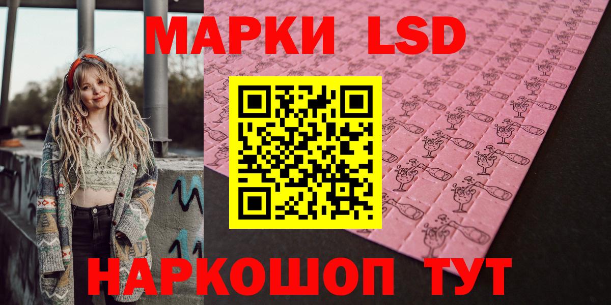 Конопля  Чапаевск  Вход с VPN  Alpha-PVP СК кристаллы  COCAIN  ЭКСТАЗИ  Меф  Меф кристаллы  Гашиш 
