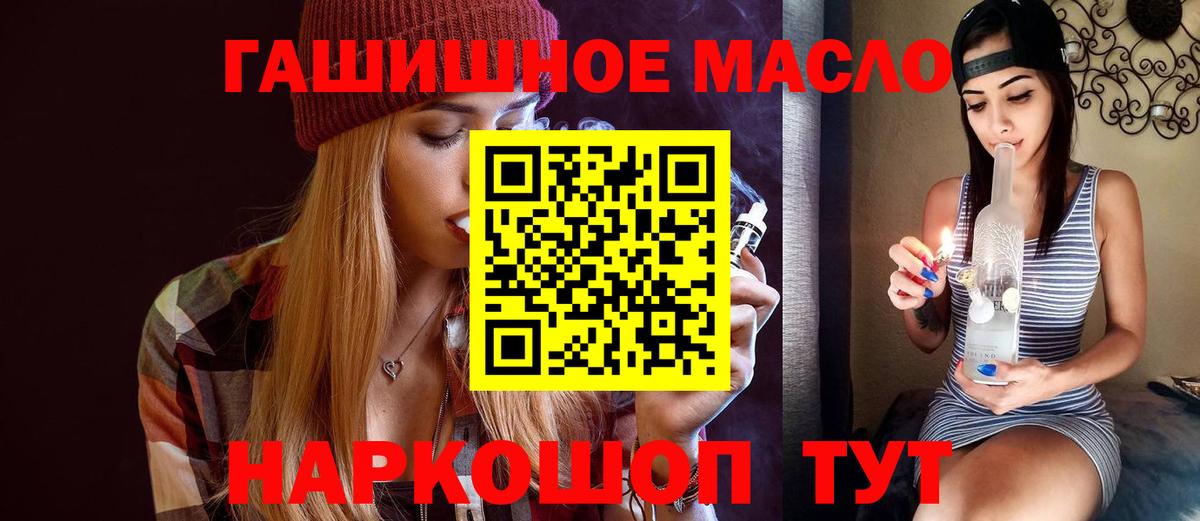 Дистиллят ТГК вейп  Вход с VPN  Чапаевск 