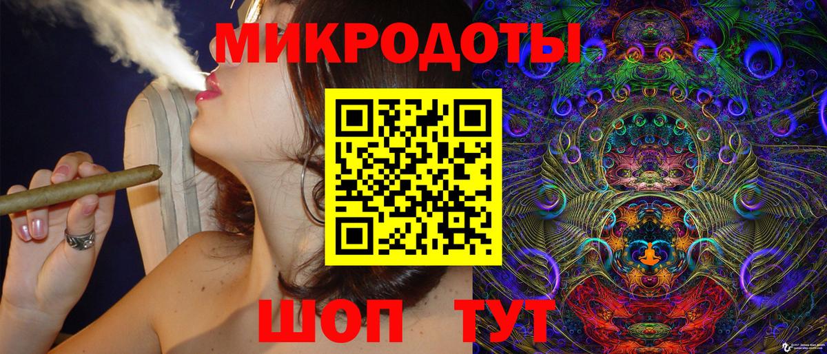 Галлюциногенные грибы ЛСД  Галлюциногенные грибы Psilocybe  Вход с VPN  Чапаевск 
